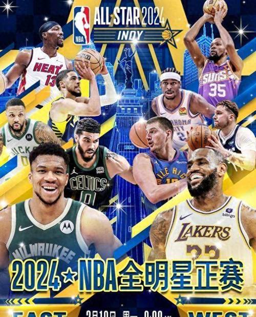 nba14年全明星首发,nba14年全明星名单