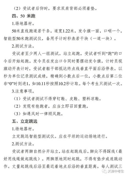 乔约翰逊体测数据最新