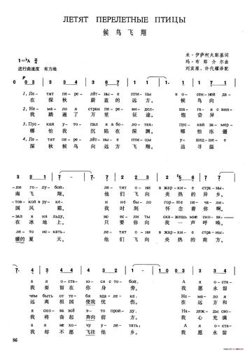 俄罗斯奥运代表团奏什么歌,俄罗斯奥运代表团奏什么歌曲