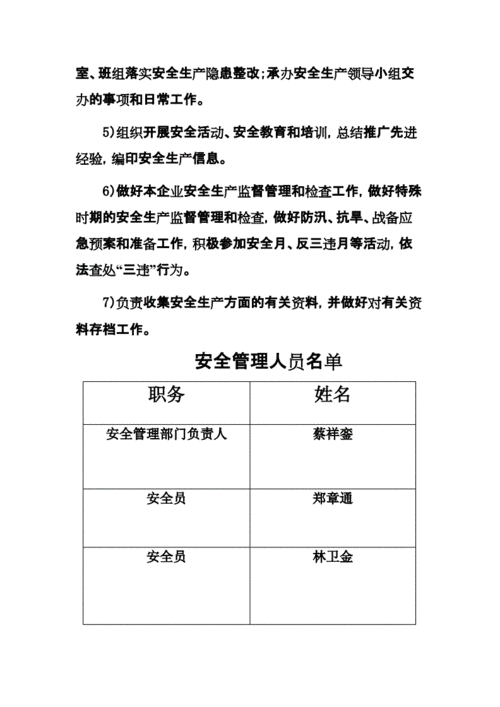 宁波安全实验室施工,宁波安全实验室施工单位名单