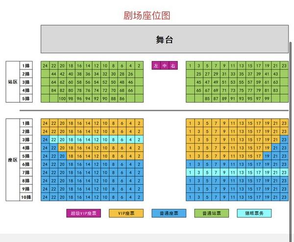 开幕式入场顺序详细表,开幕式入场顺序详细表格