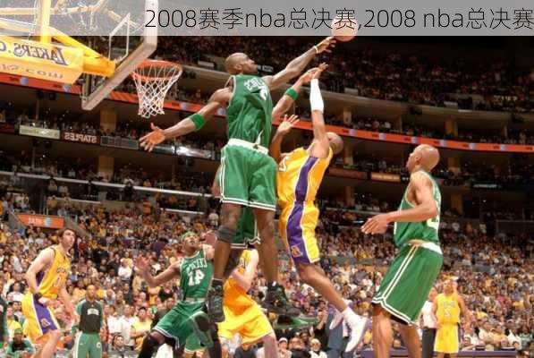 2008赛季nba总决赛,2008 nba总决赛