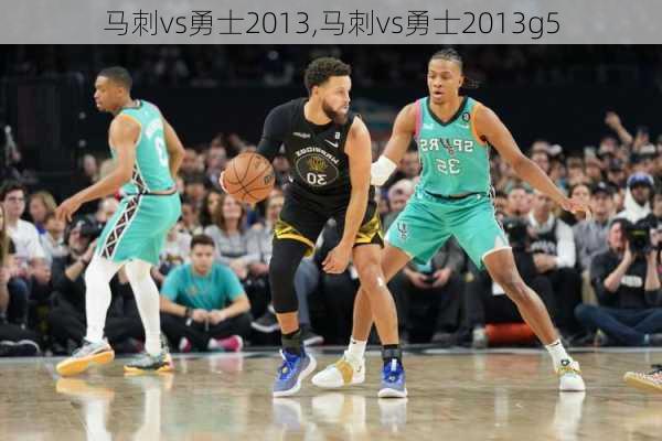 马刺vs勇士2013,马刺vs勇士2013g5